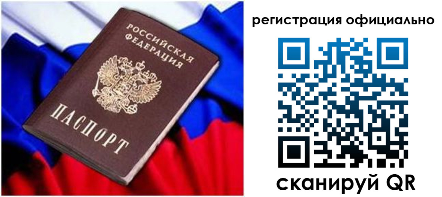 найти адрес прописки в Кургане