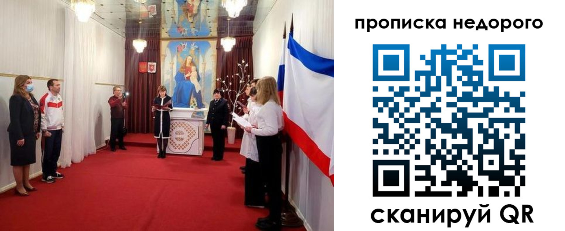 регистрация для дет. сада в Кургане
